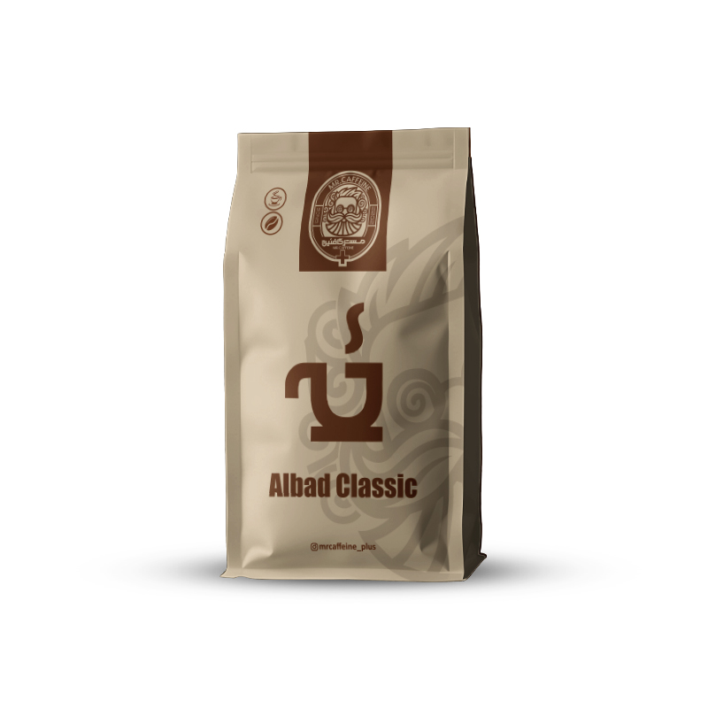 Albad Classic قهوه فوری کلاسیک آلبد250گرمی - Image 1